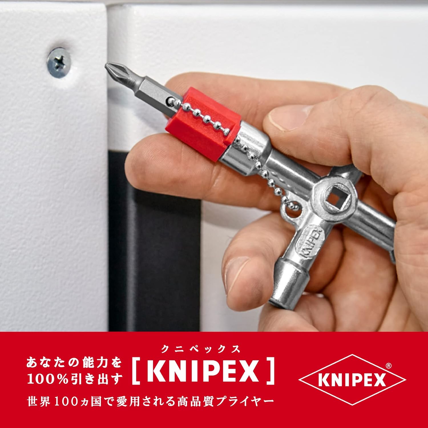 Knipex 00 11 03 Control Cabinet Key