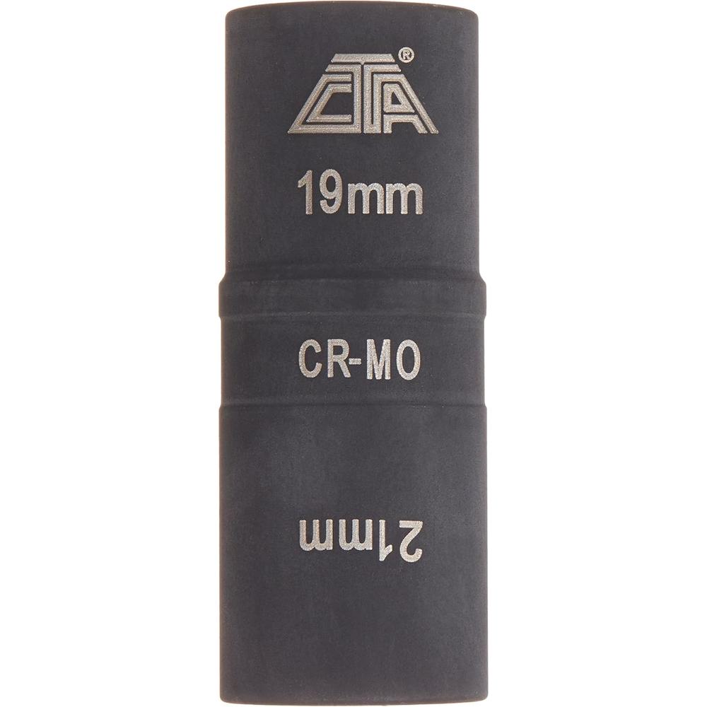 CTA Tools A164 Thin Wall Flip Socket - 19 X 21mm